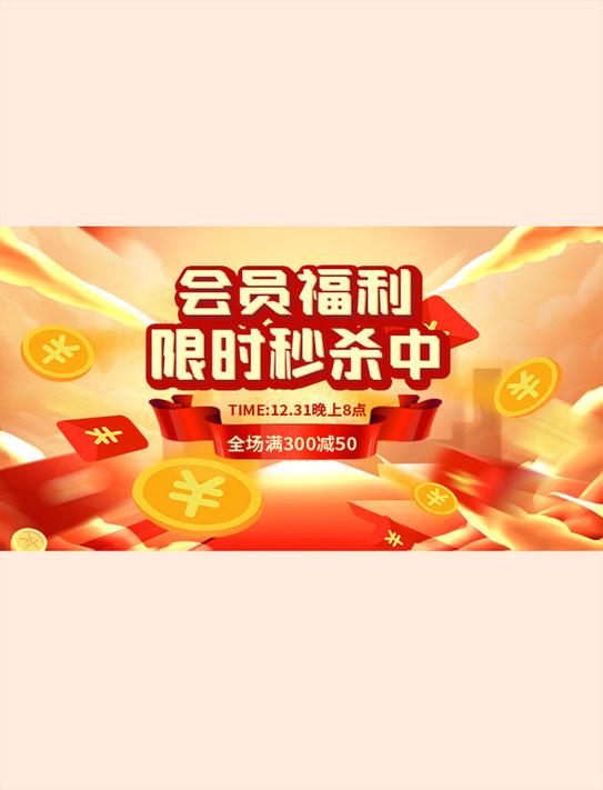 限时优惠来了！KS低价资源秒到，错过赚到！