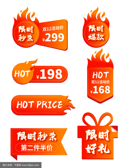 限时优惠来了!KS低价资源秒到,错过赚到!