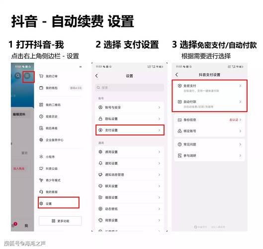 如何高效利用抖音刷屏软件与稳定业务