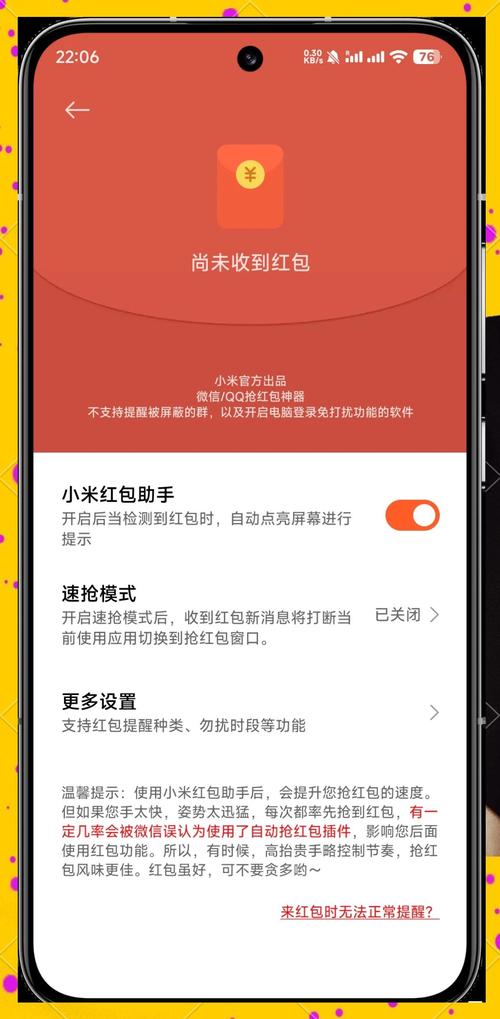 如何快速刷屏并获取 Dou红包，抖音双击在线刷屏工具指南