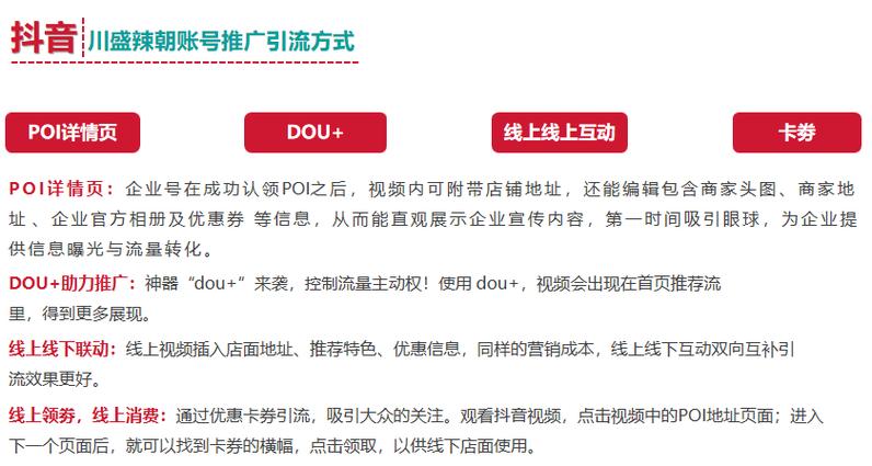 灵活运营，抖音双击量与24小时自助的高效策略