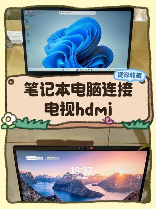 如何正确连接三星S4到电脑和电视