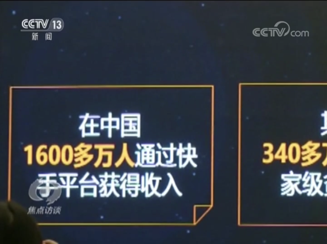 短视频制作技巧,如何利用快手的双击秒和免费播放量