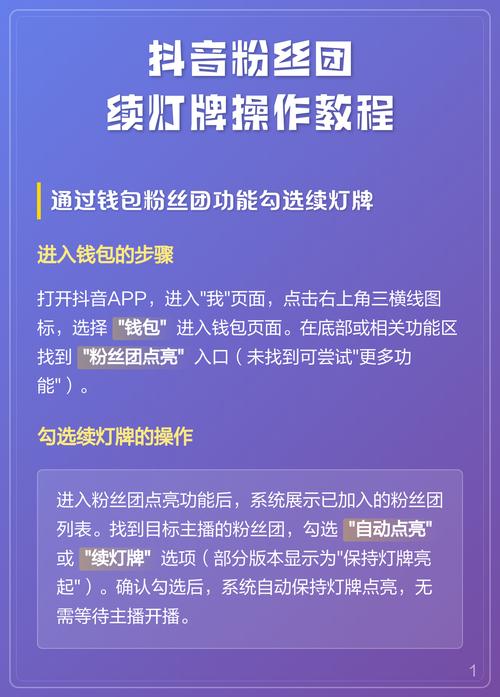 抖音刷屏刷起来,这些操作让你的粉丝增长更高效!