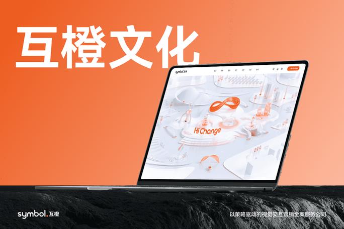 荣成企业网络建站指南