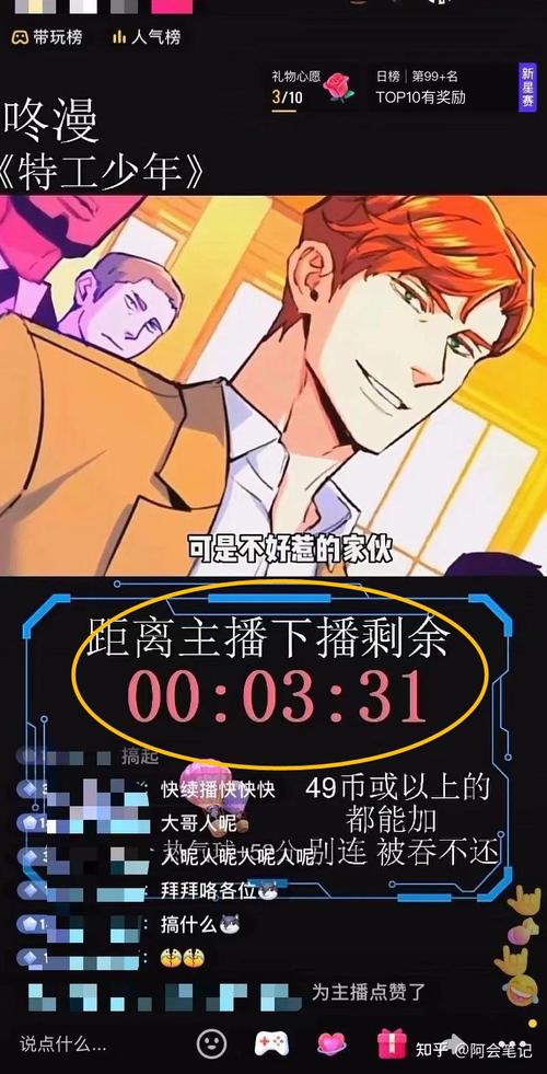 在抖音上进行刷浏览量或进行(dy卡盟自助下单)活动,可能会被平台视为违法,具体取决于平台的规则和相关法律法规。抖音对刷浏览量的处理是严格的,当刷量达到一定比例时,可能会被标记为违规行为