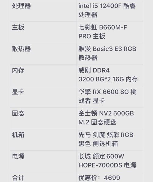 指南,地下城与勇士电脑配置指南