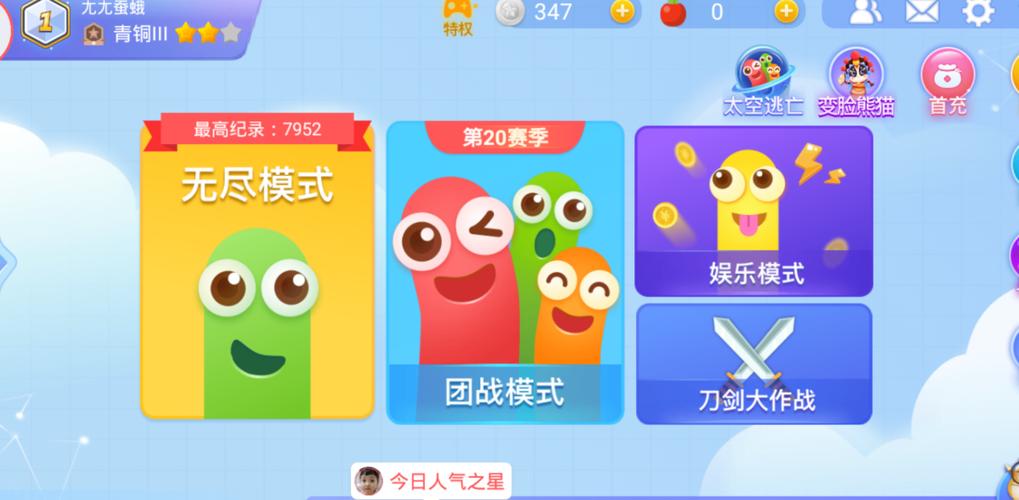 小米连接电脑与贪吃蛇大作战,实用技巧与游戏优化