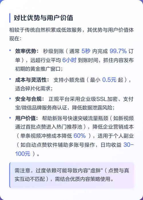 如何高效管理dy赞任务审核，避免尴尬