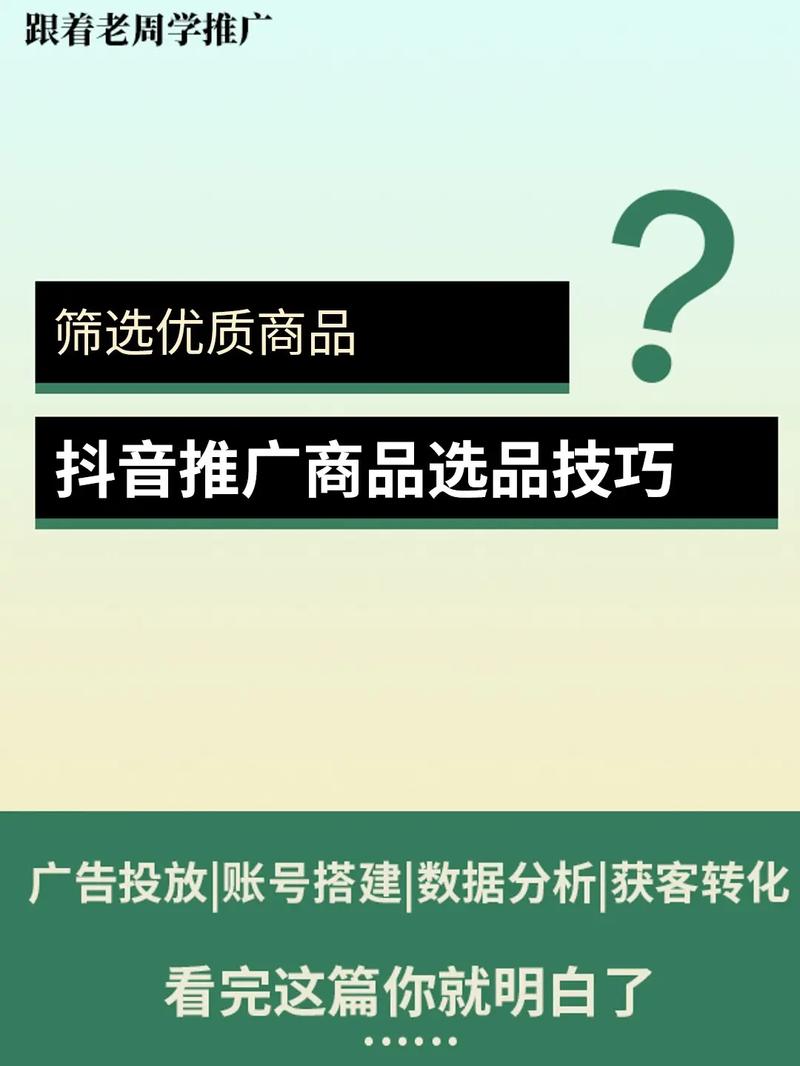 抖音赞平台,内容营销的全新范式