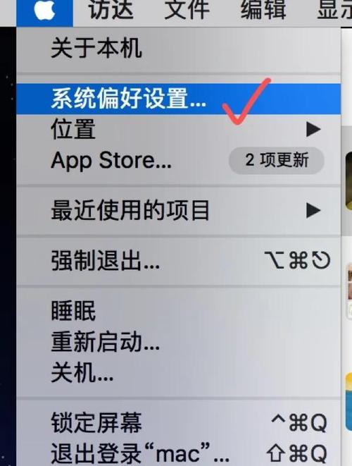 电脑运行速度慢的解决方法全解析