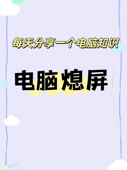 每隔一小时,你的电脑都会被惊醒—学会使用定时提醒,让你的电脑更健康