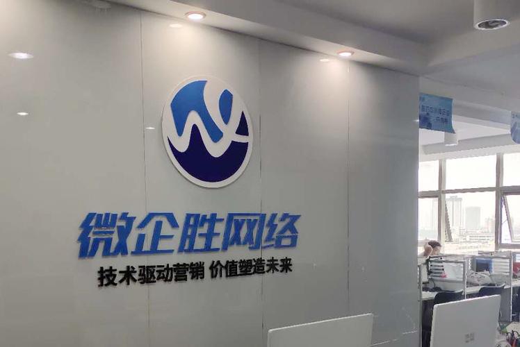 南阳网络推广外包，助力企业成功
