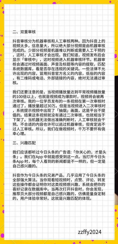 抖音点赞自助平台注册指南