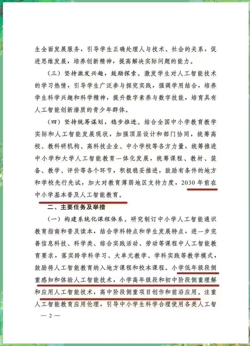 开启乐山的专业化新篇章，专业网站建设的全面指南