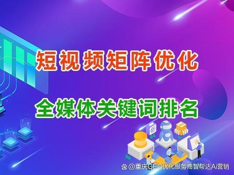 短视频内容管理的双击之术