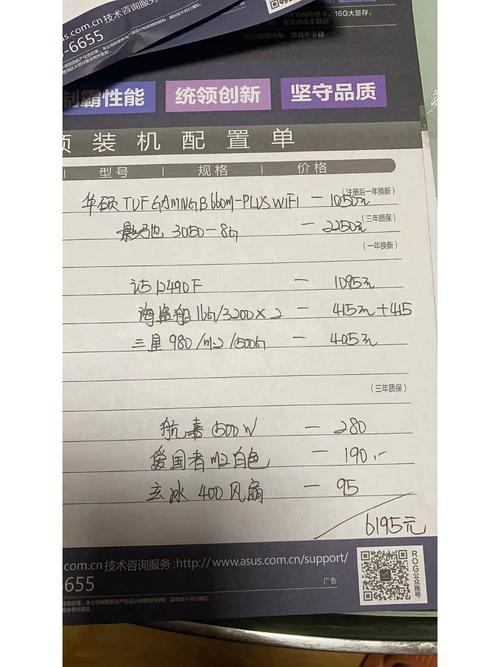 玩穿越火线电脑配置,从新手到高手的全指南