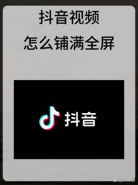 抖音无限赞苹果版分屏播放,让播放更轻松,更高效
