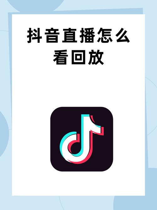 抖音无限赞苹果版分屏播放，让播放更轻松，更高效