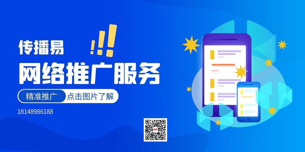网络推广中的台山智慧—如何让网络推广走向成功