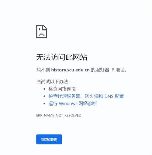 常见的网络出错页面，你可能犯的十种错误，解决方法就在这儿