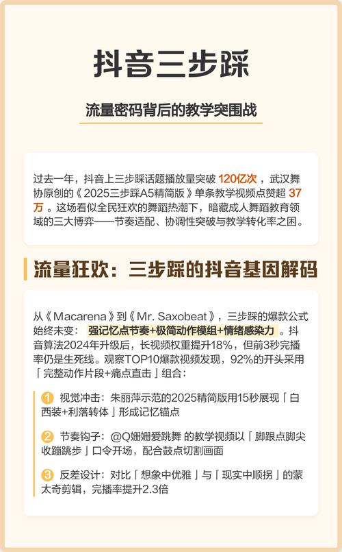 如何在抖音秒真人点赞中获得流量？从设置到推广，一文让你秒变网红！