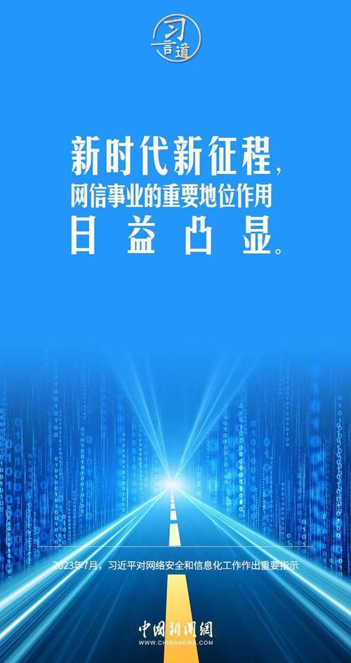长春医疗网络，构建现代健康命运共同体