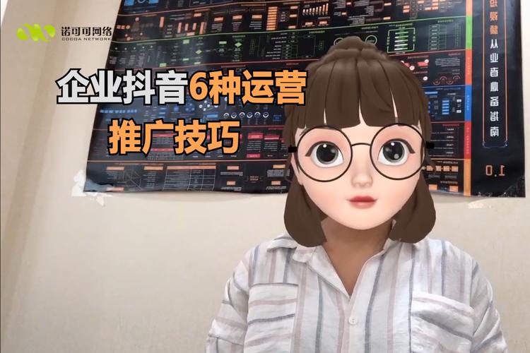 如何在抖音上高效运营业务客服?从识别目标客户到建立信任