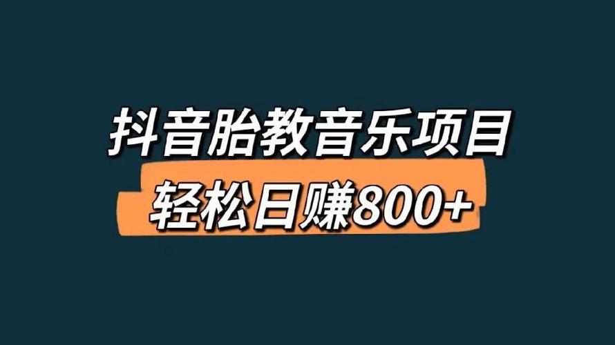 抖音秒刷业务真的不香?dy业务卡盟网站低至9折,操作轻松,错过就没了!
