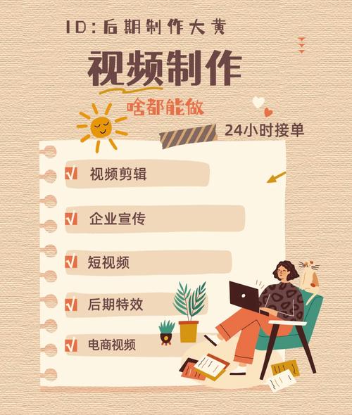 制作新策略,让你的视频更吸引人