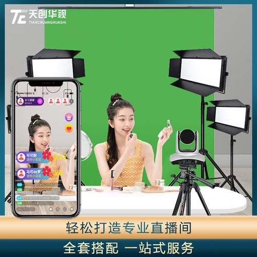 在抖音直播平台上,直播赞、K Tape和Ds业务平台都是备受关注的工具,它们帮助用户和商家高效优化直播效果,提升销售额。本文将详细介绍这三款平台的功能、特点以及如何通过它们实现直播销售的成功