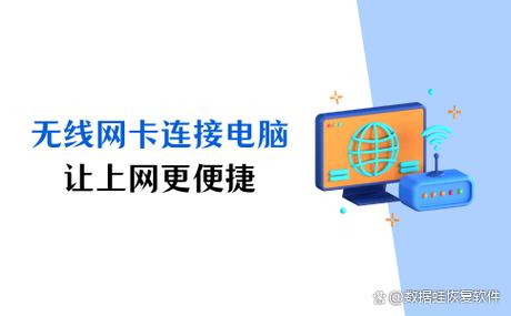 指南,让无线上网变得更简单