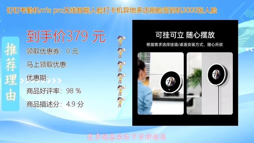 短视频刷脸代刷工具指南，高效刷脸刷头工具推荐