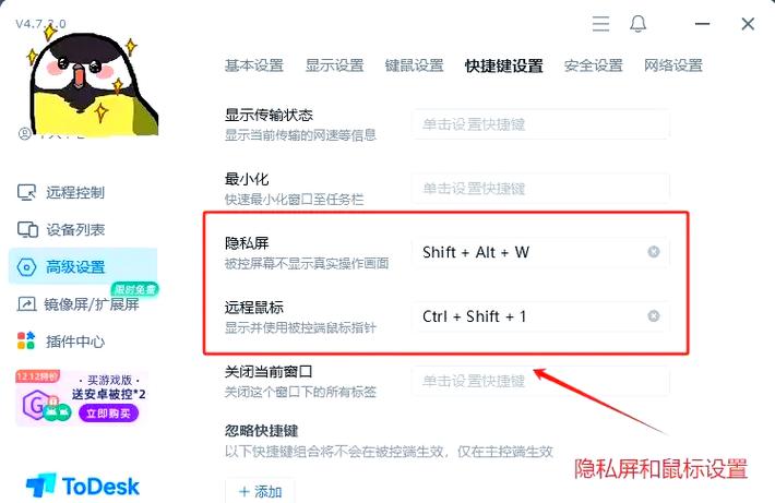 电脑屏幕保护色:解决方法与技巧