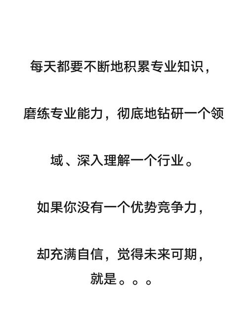 一、专业性与专业能力