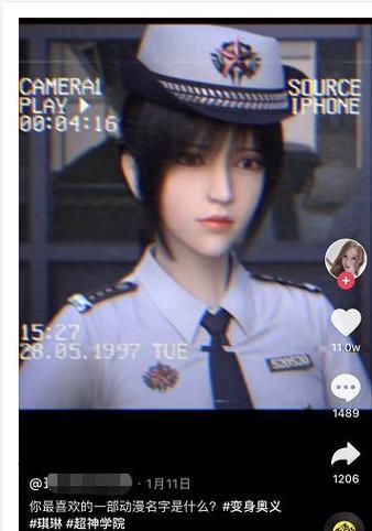 抖音真人吧代是否真的存在?