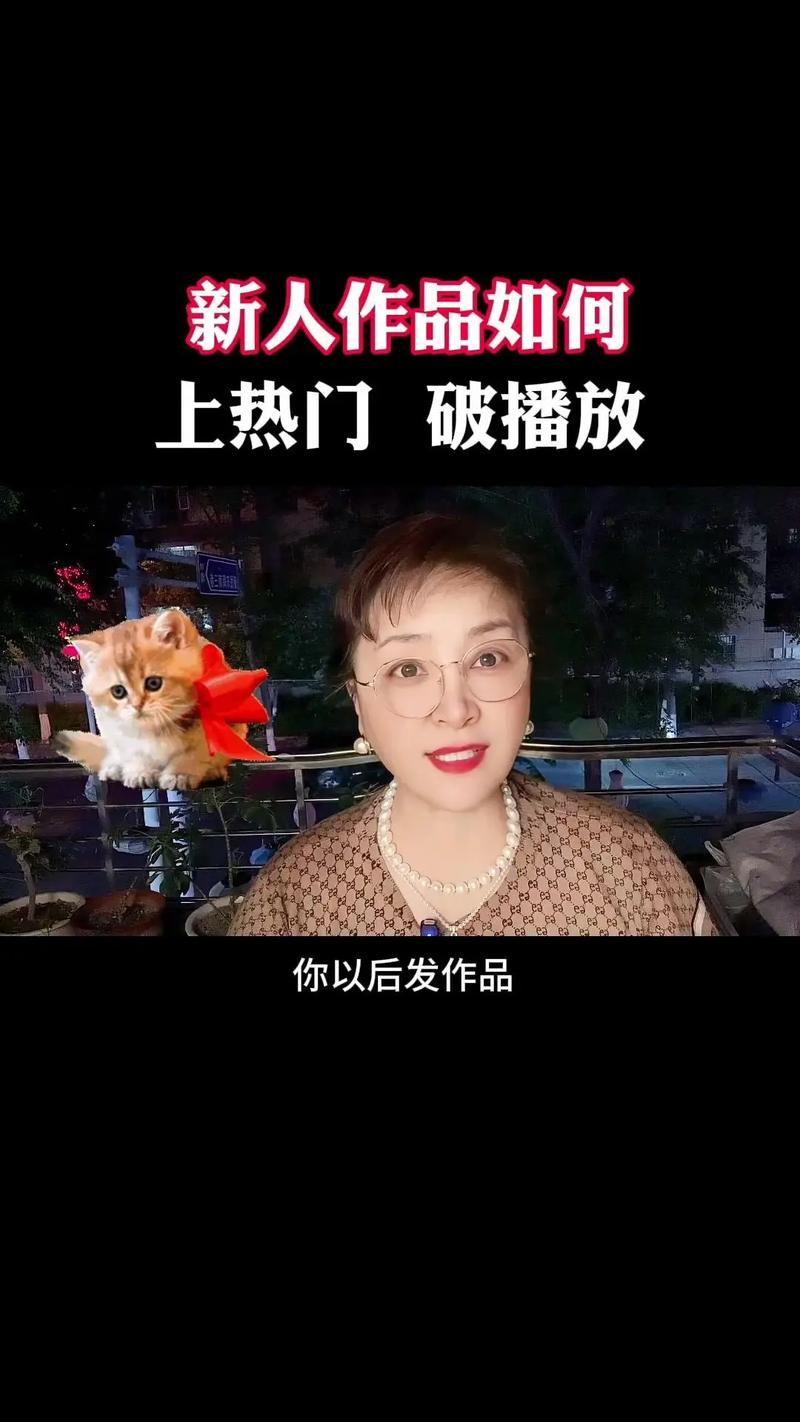 抖音双击播放网站制作指南,让抖音视频更上一层楼