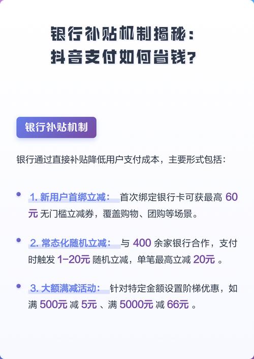 如何在抖音刷到高价值内容,且支付最少费用?