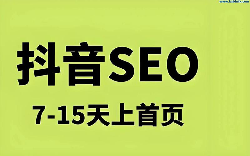 抖音代刷指南来了!1分钟掌握KS策略