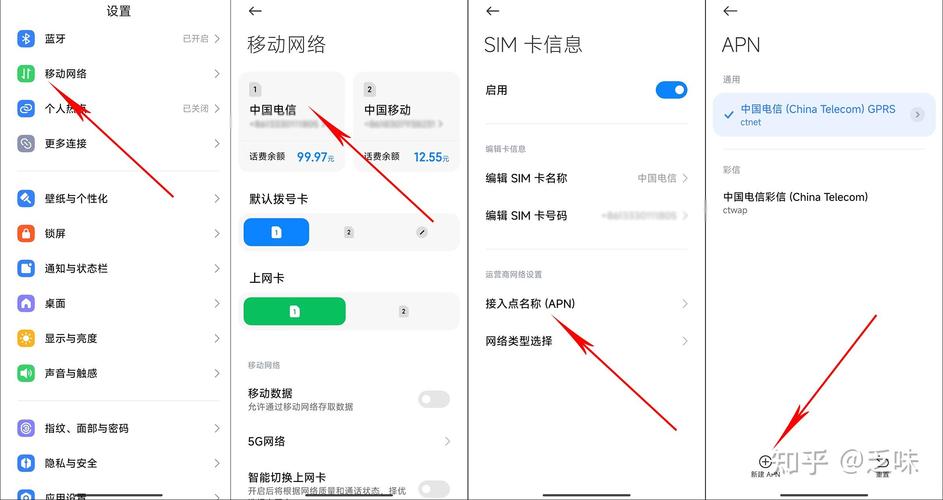 手机自己做网络推广，高效利用手机流量的实用指南