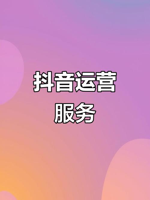 抖音双击限时秒杀，让你的运营轻松上头！