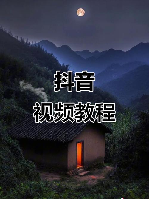 免费抖音代做网站全解析,轻松上热门视频