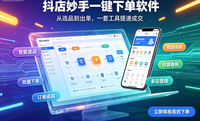 抖音买点赞自助下单平台,快速捧场,精准推广