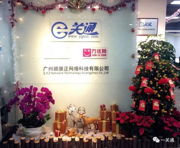 万优网络,选择的指南