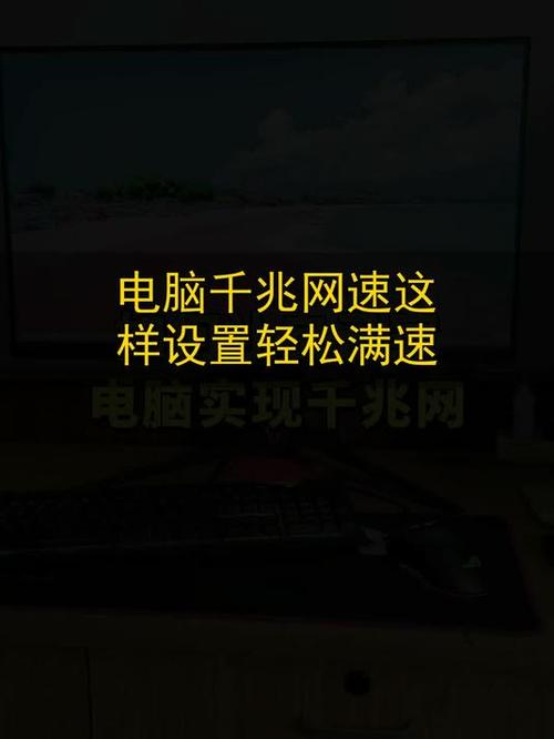 电脑网速慢怎么办?解决Net speed慢的步骤指南