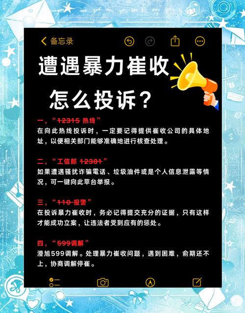 暴力刷赞，如何避免被检测到