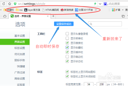 高效使用欧朋浏览器电脑版—5寸平板电脑的实用指南