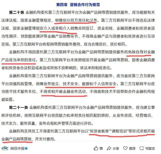 为什么要网络营销?
