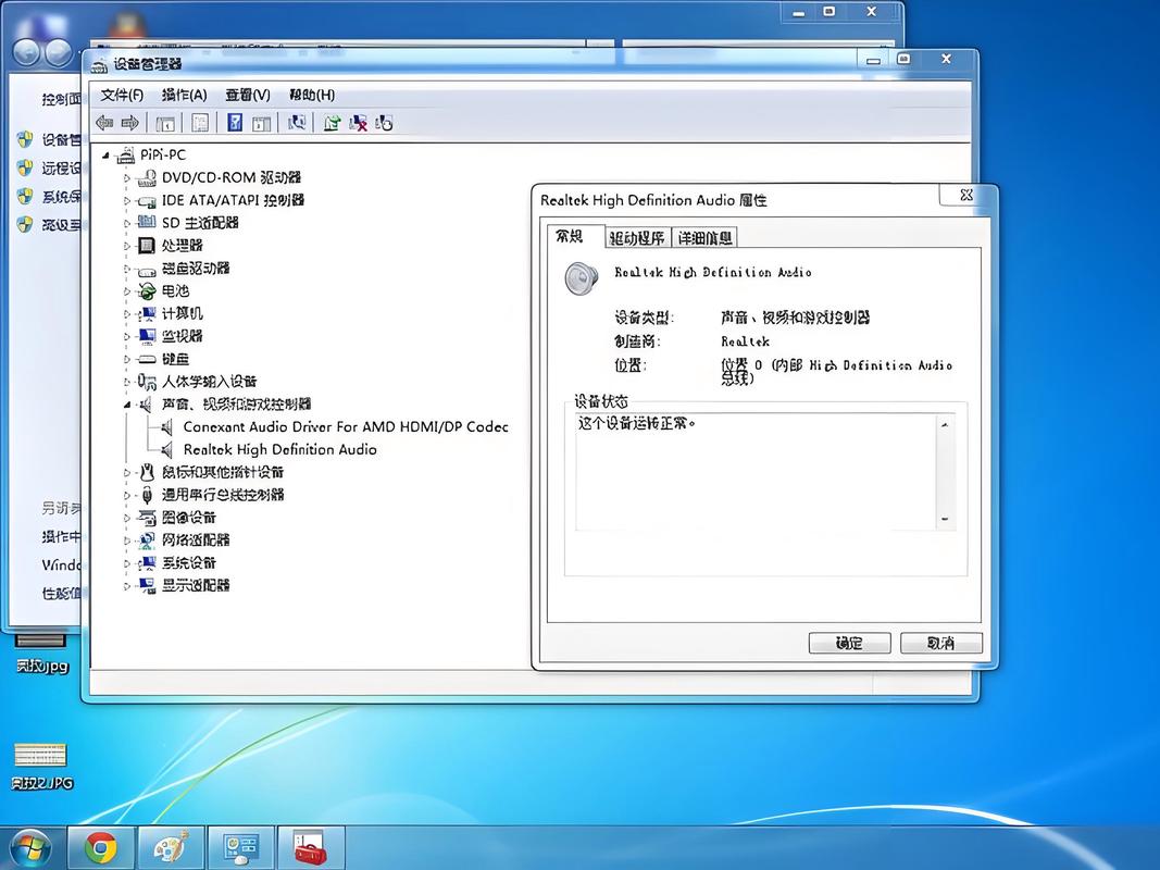 电脑声音听不见,生态系统帮你破局