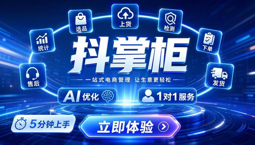 抖音双击全网最低价,抖音评论网站播放,ks业务低价自助下单平台小兽,你真正想要的购物平台指南